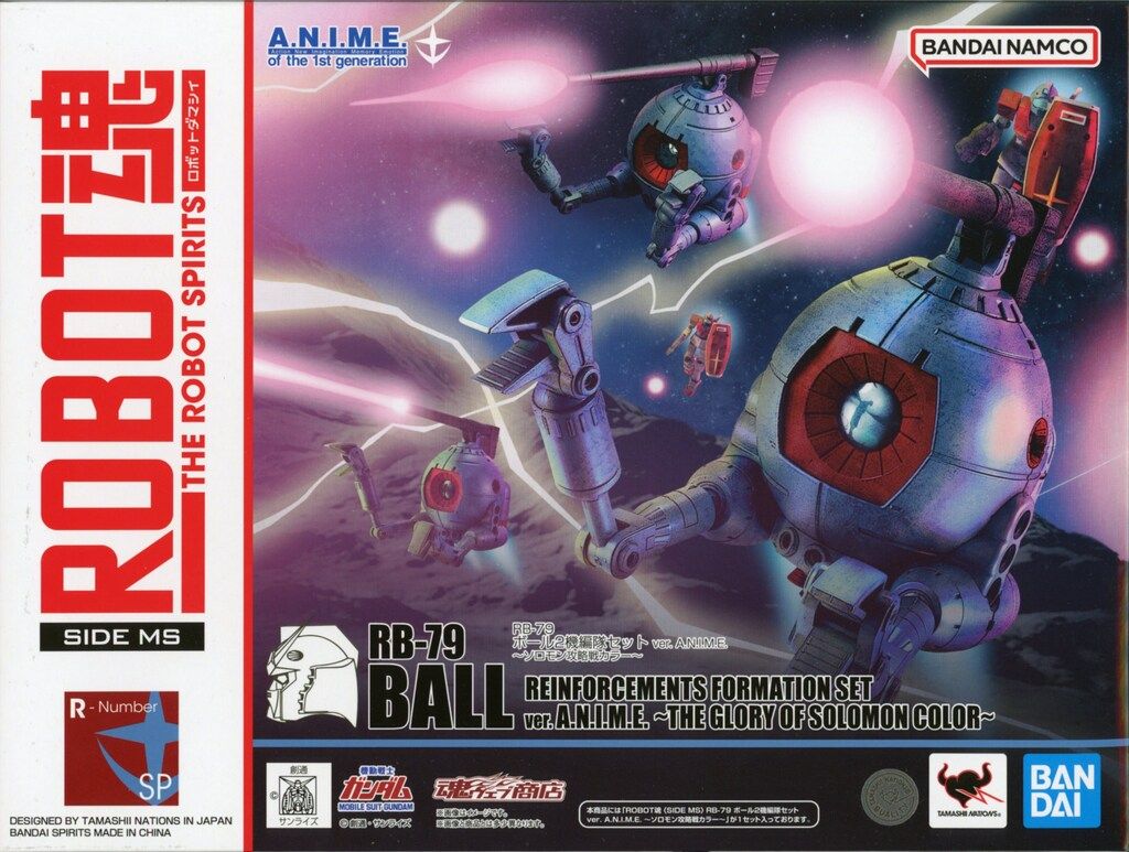 BANDAI SPIRITS ROBOT魂 <SIDE MS> RB-79 ボール2機編隊セット ver