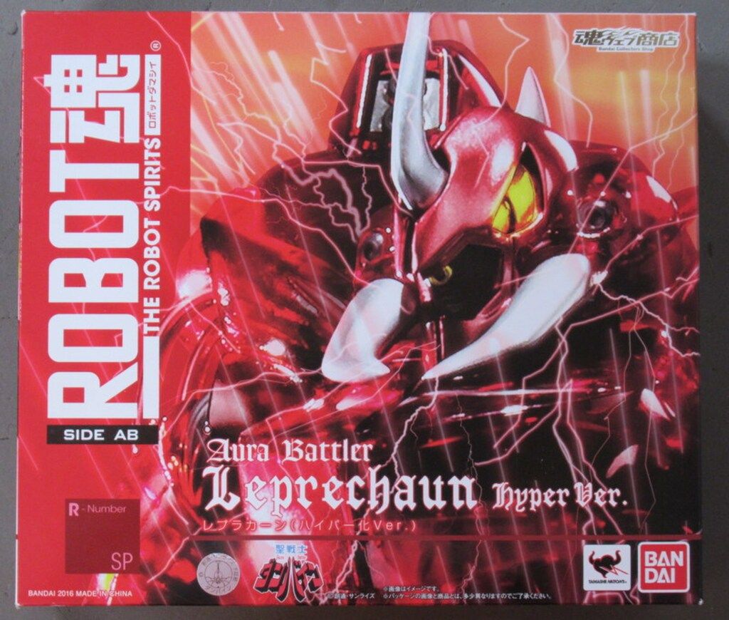 バンダイ ROBOT魂 聖戦士ダンバイン レプラカーン (ハイパー化Ver)