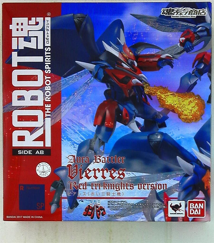 バンダイ ROBOT魂 ビアレス（赤い三騎士機）