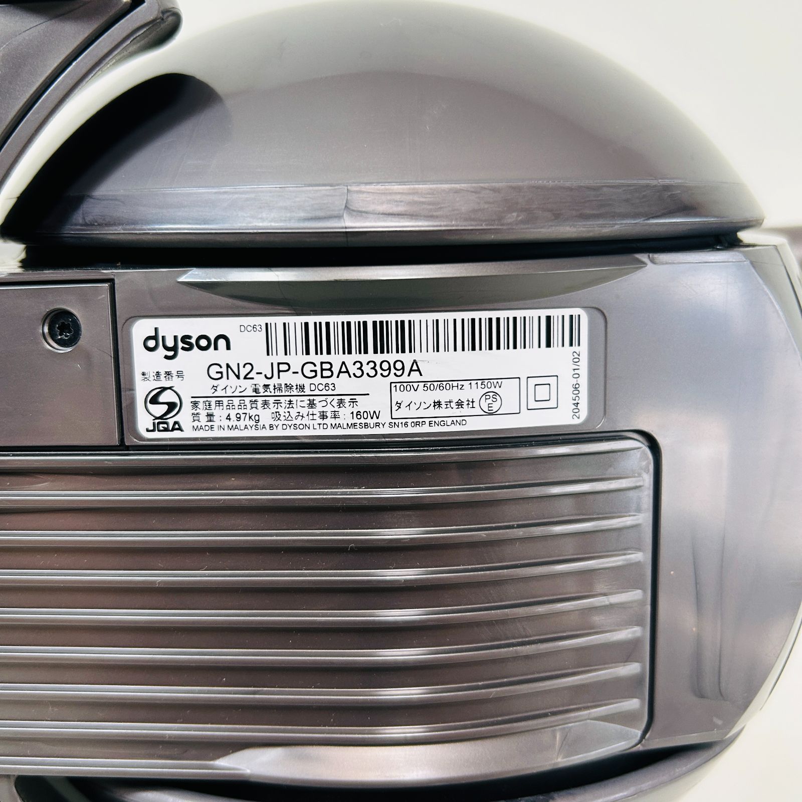 Dyson ダイソン DC63 Ball サイクロン式 掃除機 キャニスター 【3ピン