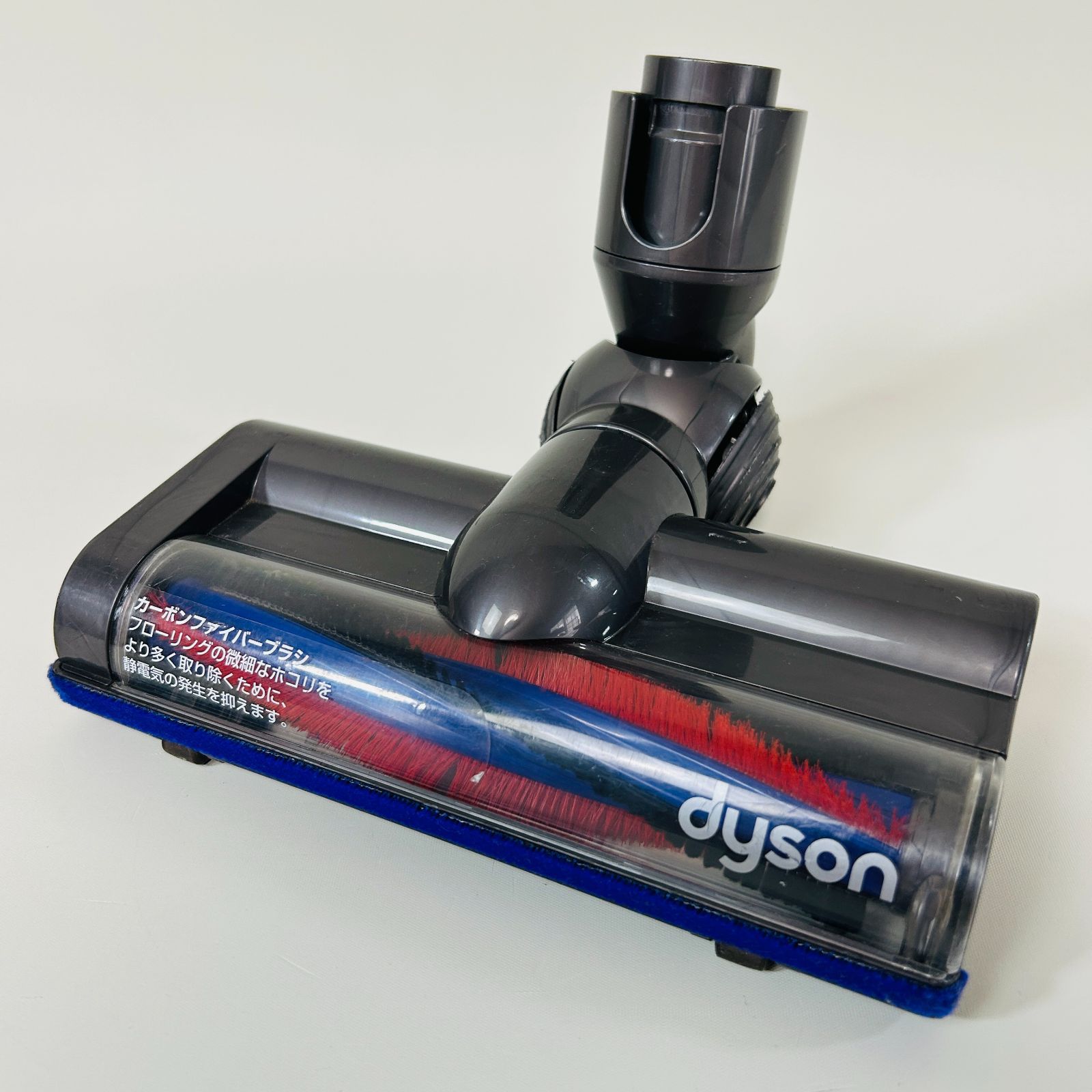 Dyson ダイソン モーターヘッド 25200 Dyson ダイソン 純正 カーボンファイバーモーターヘッド 25200 - メルカリ