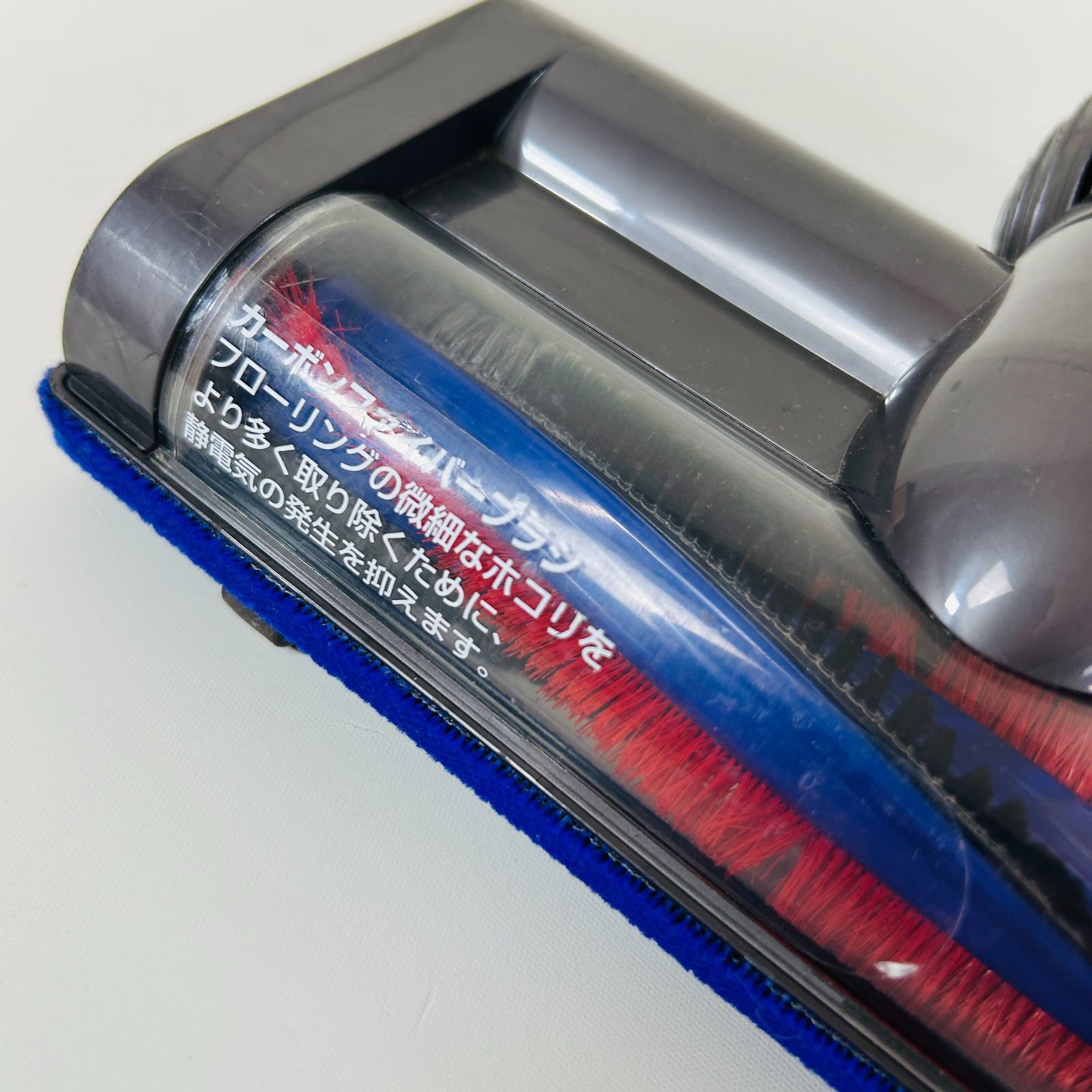 Dyson ダイソン 純正 カーボンファイバーモーターヘッド 25200 - メルカリ
