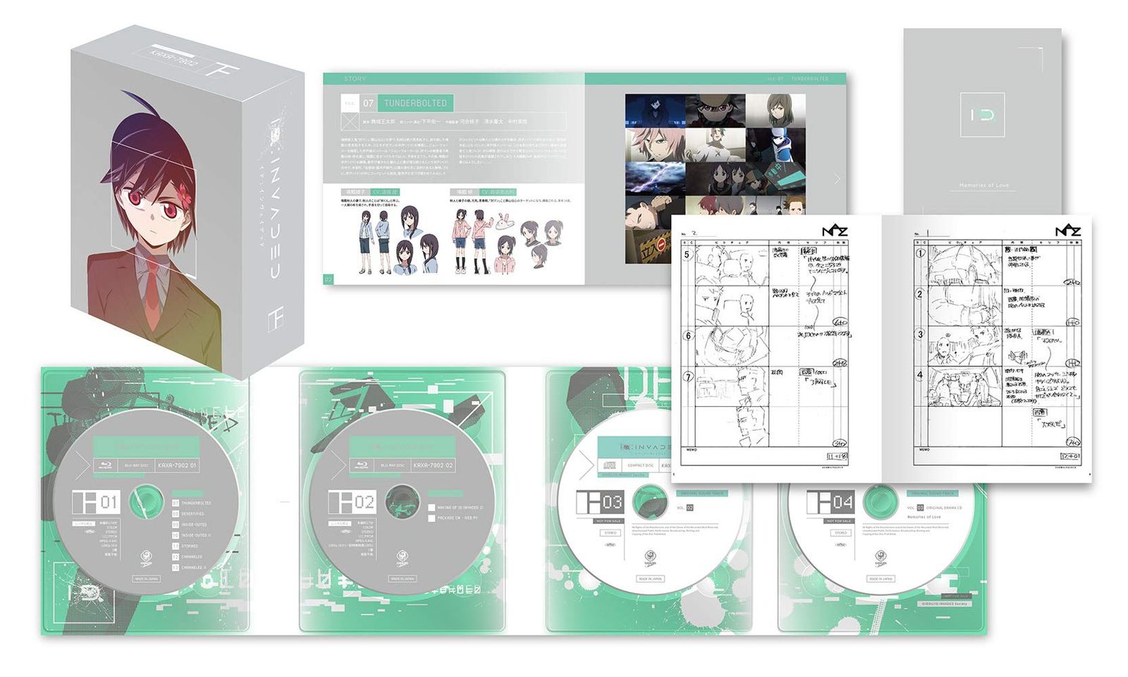 ID:INVADED イド:インヴェイデッド Blu-ray BOX 下巻