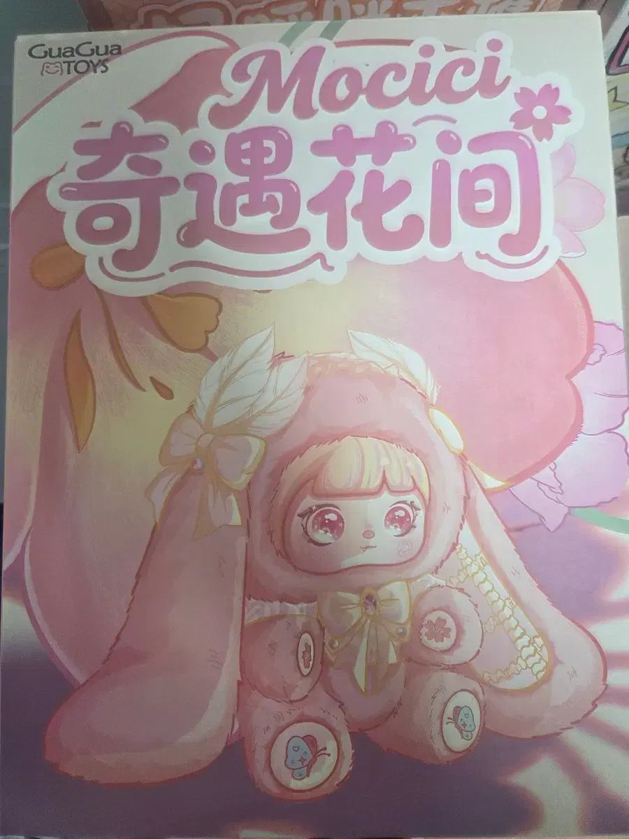 ウール 800% シック