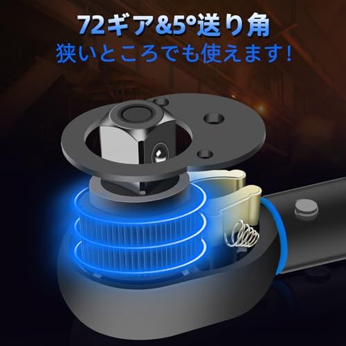 N★UYECOVEトルクレンチ バイク プレセット型 差込角9.5 mm (3/8インチ) 5-60N.m オートバイトルクレンチ 車 エンジン バイク修理工具 作業工具 機械の整備 高精度 ±3％ ダブル目盛り 左右回転 72ギア 5°送り 05a14576