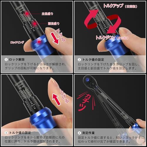 N★UYECOVEトルクレンチ バイク プレセット型 差込角9.5 mm (3/8インチ) 5-60N.m オートバイトルクレンチ 車 エンジン バイク修理工具 作業工具 機械の整備 高精度 ±3％ ダブル目盛り 左右回転 72ギア 5°送り 05a14576