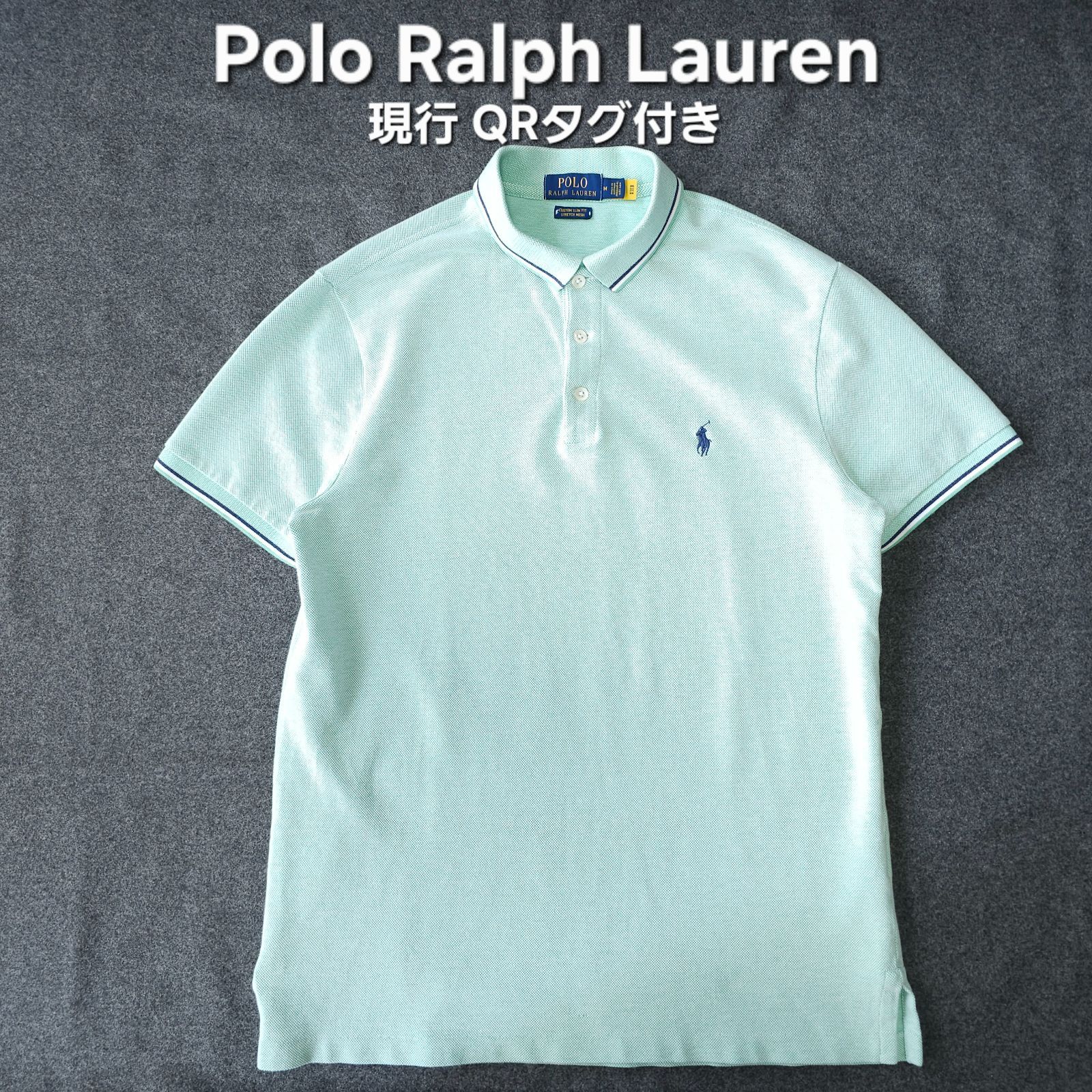 【?値下げ交渉受付中】美品 POLO RALPH LAUREN 半袖 ポロシャツ ティファニーブルー QRタグ 現行 近年 ドライ 人気ポニー刺繍 S表記 M相当 ポロラルフローレン メンズ