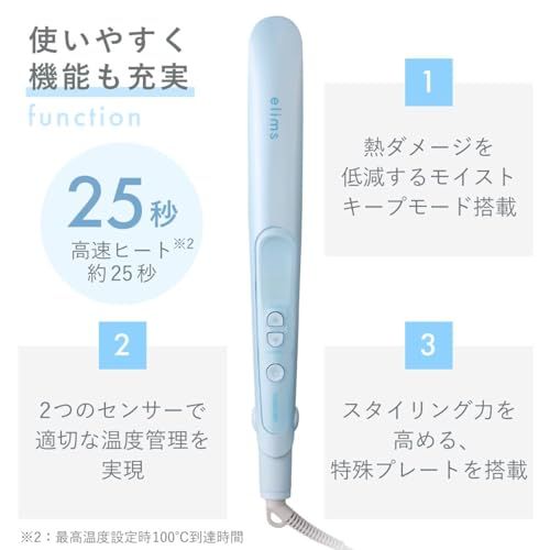 テスコム (TESCOM) ヘアアイロン コテ マイナスイオン 26mm 【 モイストキープモード搭載 】 海外対応 自動OFF 開閉ロック ラク抜きプラグ シェルホワイト TS550B-Wpms