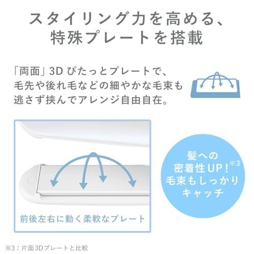 テスコム (TESCOM) ヘアアイロン コテ マイナスイオン 26mm 【 モイストキープモード搭載 】 海外対応 自動OFF 開閉ロック ラク抜きプラグ シェルホワイト TS550B-Wpms