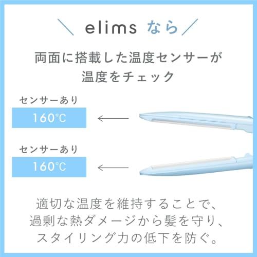 テスコム (TESCOM) ヘアアイロン コテ マイナスイオン 26mm 【 モイストキープモード搭載 】 海外対応 自動OFF 開閉ロック ラク抜きプラグ シェルホワイト TS550B-Wpms