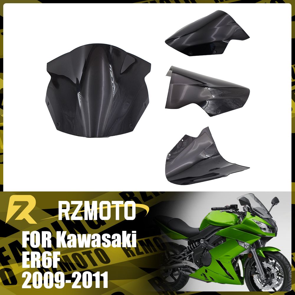 カワサキER-6F 2009-2011 用 ダブルバブルフロントガラス ブラック