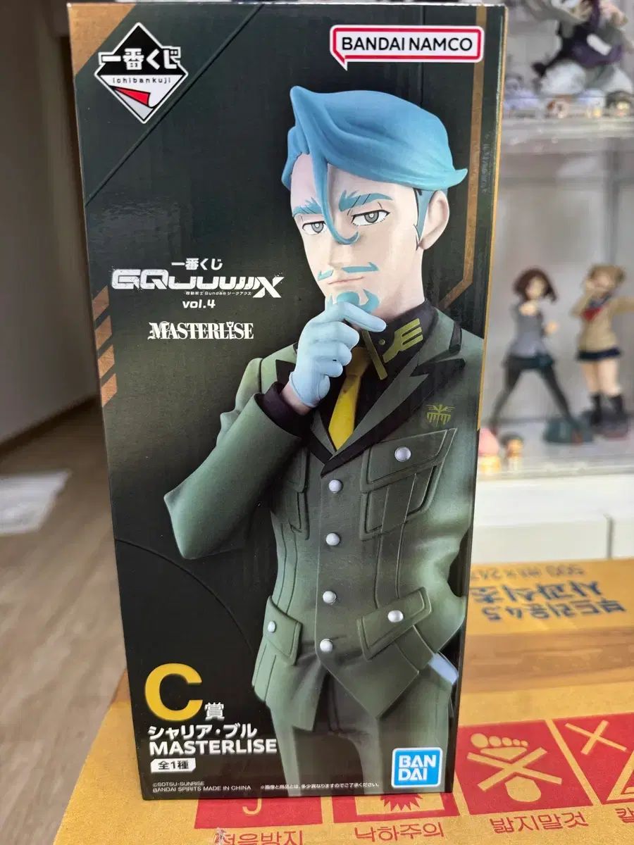 一番くじ ガンダム ジク・アク searria bul 一番くじ Vol4 C賞 チュール 出品