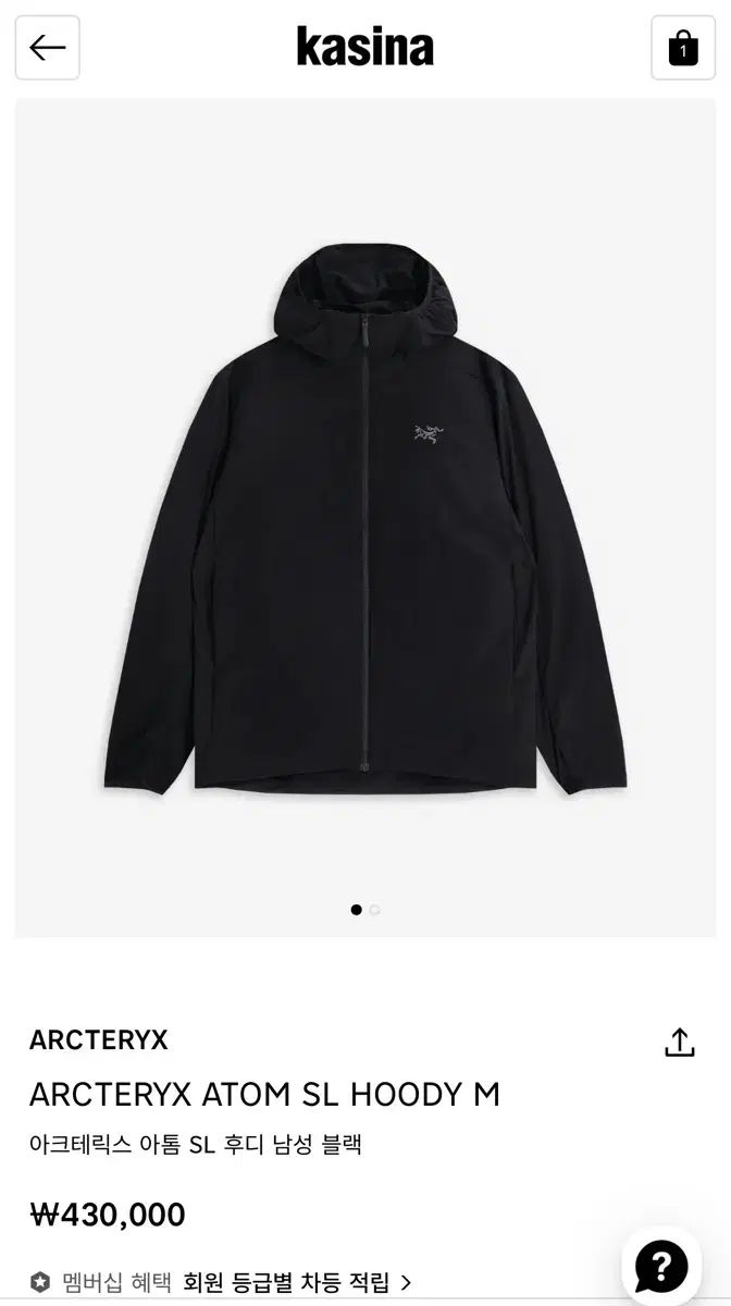 L 新品 ARC'TERYX アークテリクス Atom（アトム） SL フーディ ブラック