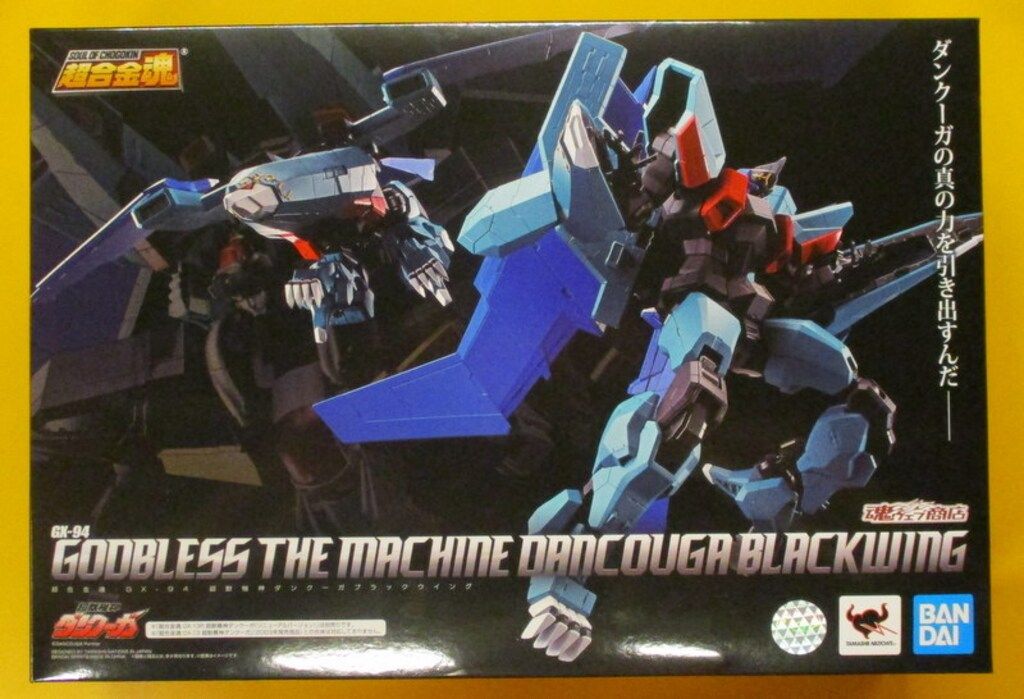BANDAI SPIRITS 超合金魂 ブラックウイング GX94 18,228円