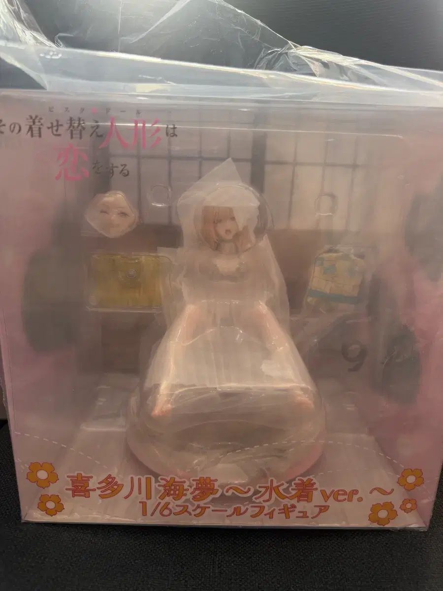 北川マリン スピリテール フィギュア