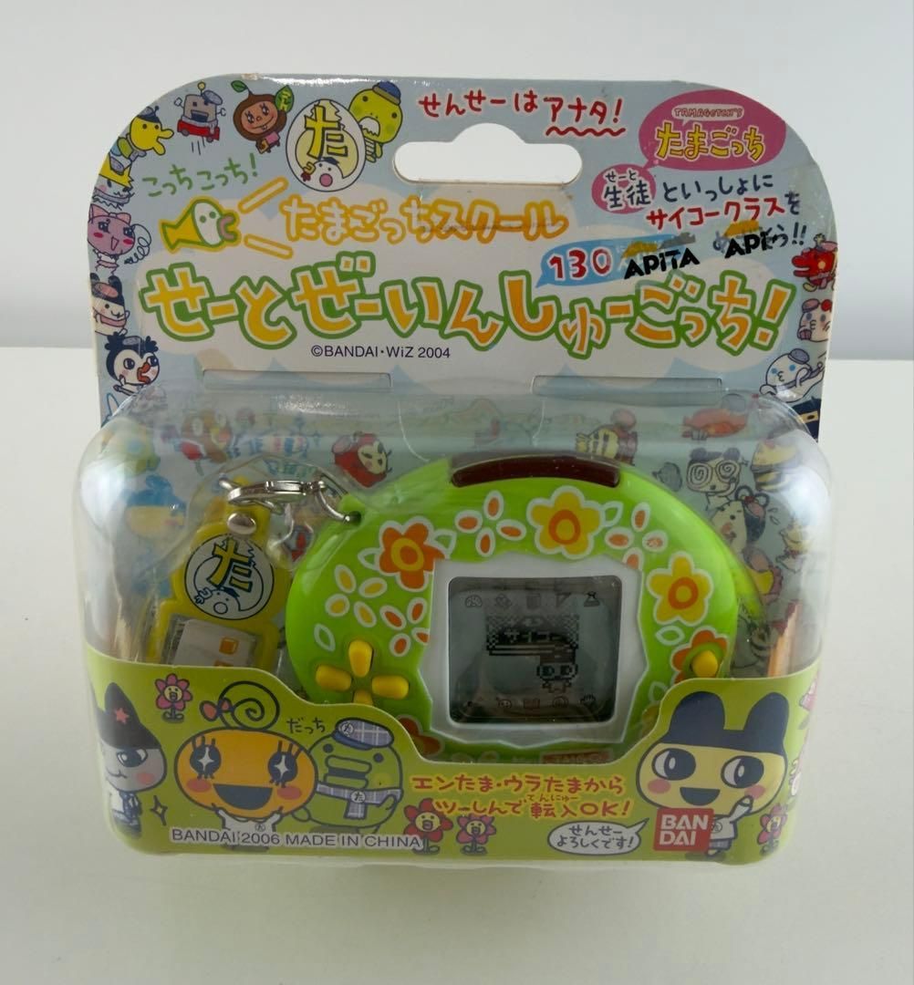 新品 たまごっち スクール せーとぜーいんしゅーごっち！ かだん