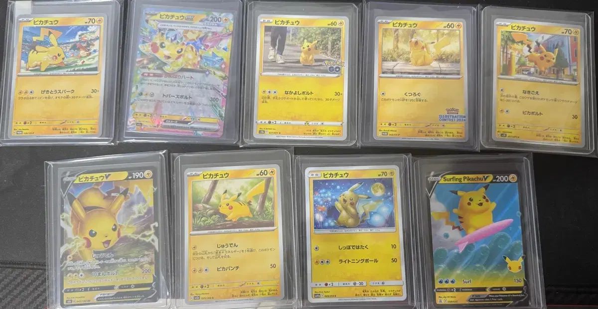 CHUU レディース ポケットモンスター カード ピカチュウ 耳 ポケット まとめ 出品