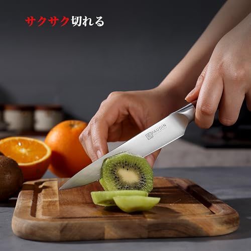 【2026新型】 PAUDIN 包丁 3本セット 三徳包丁 牛刀 ペティナイフ 5Cr15MoV 高炭素ステンレス 天然木ハンドル 両刃 家庭用 万能包丁セット よく切れる ギフト対応pms 6bec440a