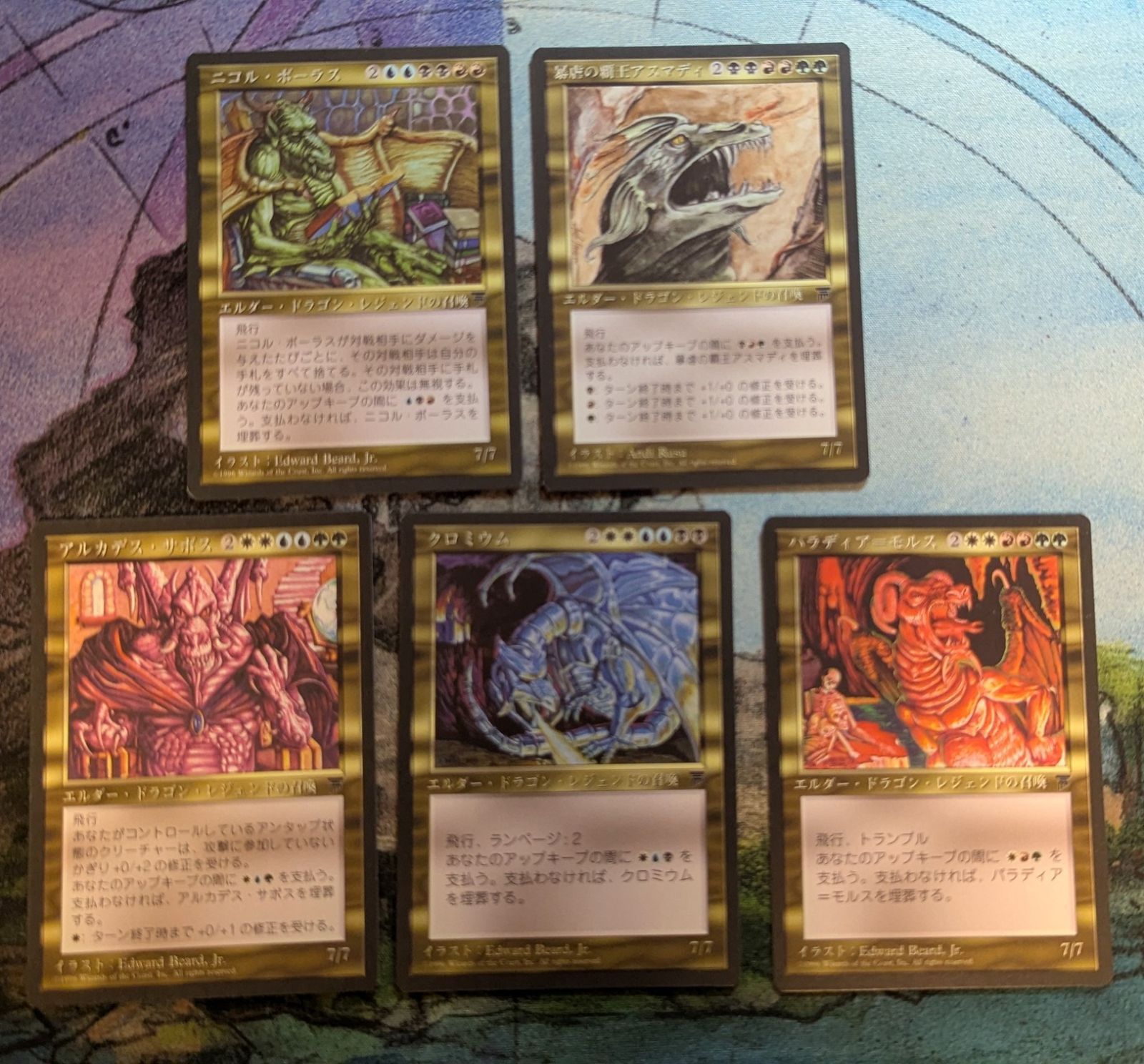 MTG ニコル・ボーラス など クロニクル 黒枠 エルダードラゴン 日本語5