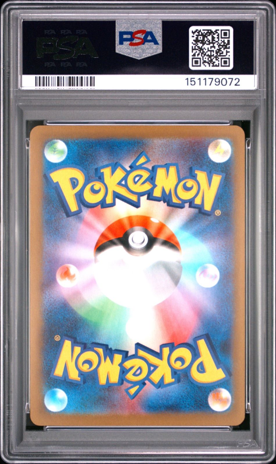 東京】ピカチュウex RR 044/193 PSA10 - メルカリ