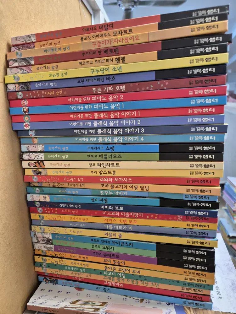 ガリマール 子供向け音楽絵本 꼬마샘터 36巻 + CD 34枚 セット 子供向けの本 中古本