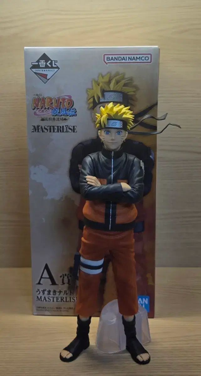 一番くじ NARUTO -ナルト- A賞 フィギュア