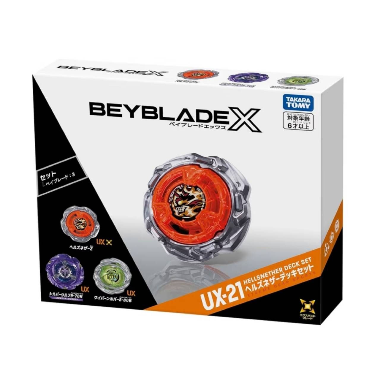【予約商品2026年8月8日発売予定】 BEYBLADE X ベイブレードX UX-21 ヘルズネザーデッキセット 【予約商品2026年8月8日発売予定】 BEYBLADE X ベイブレードX UX-21 ヘルズネザーデッキセット