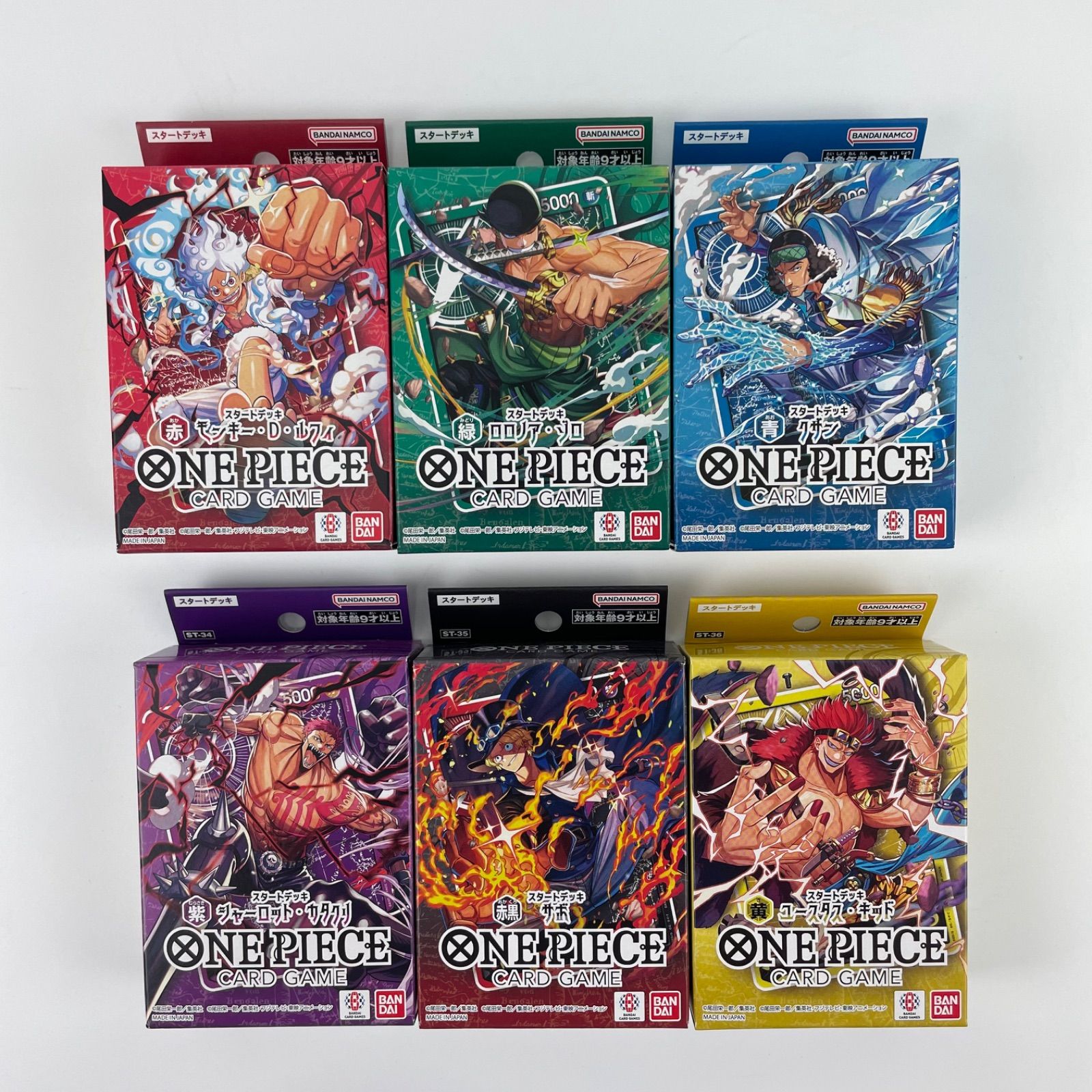 新品・6色セット】バンダイ ONE PIECE カードゲーム スタートデッキ