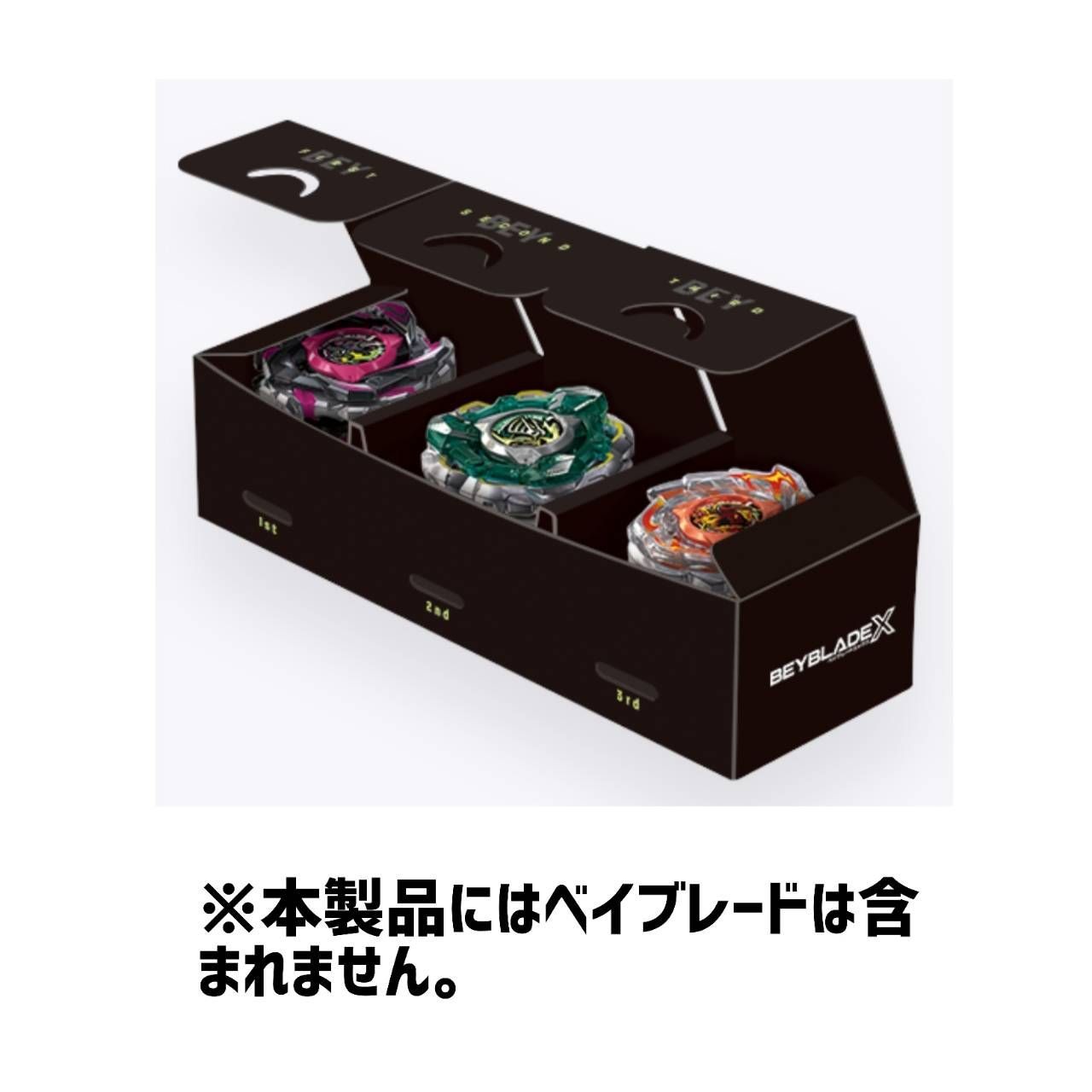 予約商品2026年8月8日発売予定】 BEYBLADE X 3on3デッキケース