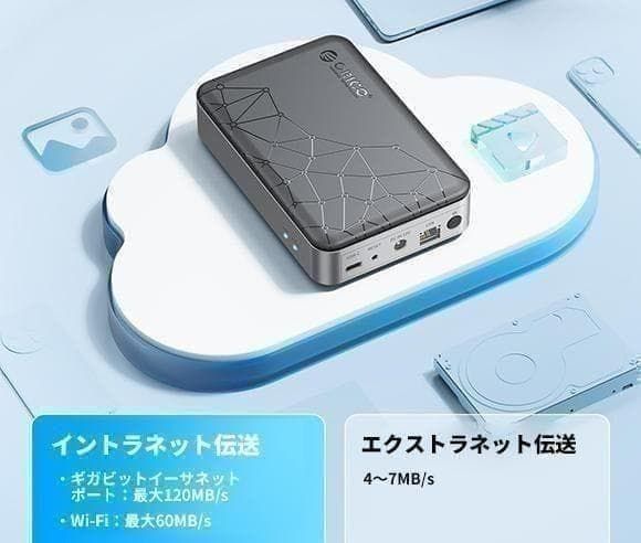 新品未開封】ORICO CD2510 NAS おまけ付 - メルカリ