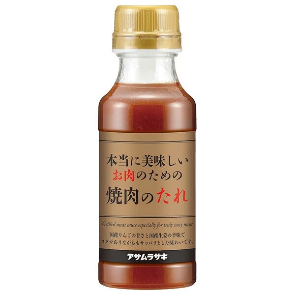 アサムラサキ 本当に美味しいお肉のための焼肉のたれ 260g×12本入×(2ケース)| 送料無料 調味料 タレ ゴマダレ 胡麻 ストック 料理 飲食店 ソース ケース買い まとめ買い 業者 仕入れ 大量 BBQ バーベキュー 6,379円