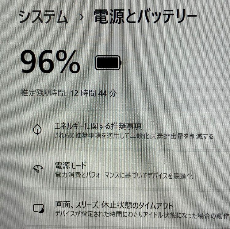 VAIO i7 32GB SSD2TB Win11ノートPC バッテリー良好 - メルカリ