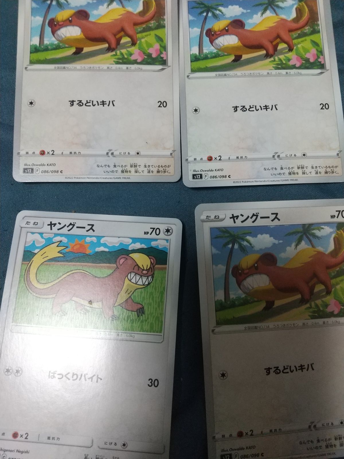 where to buy bulk japanese pokemon cards PSA10Pokemon Card AR PokeNinJapan new Pokmon and Trainer cards from the Munikis Zero expansion Pokemon Card Bulk Sale Goods