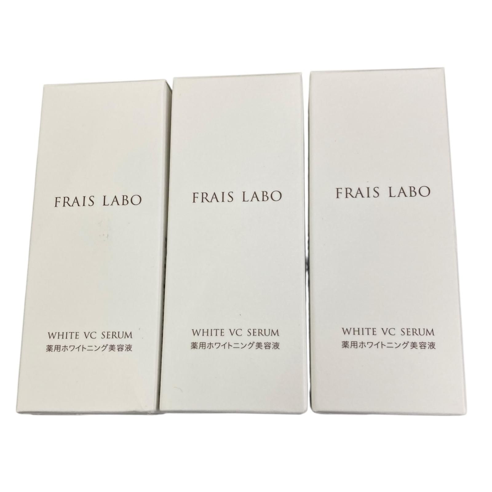 186000 新品未使用 FRAIS LABO フレイスラボ 薬用ホワイトニング美容液 3点まとめ売り