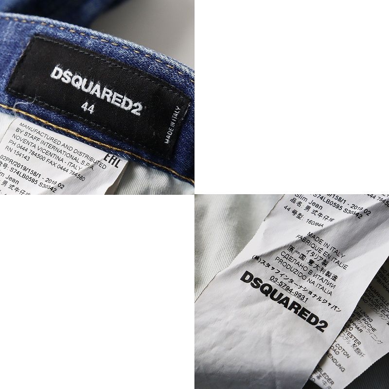 イアリア製 JPタグ ディースクエアード DSQUARED2 Slim Jean ダメージ