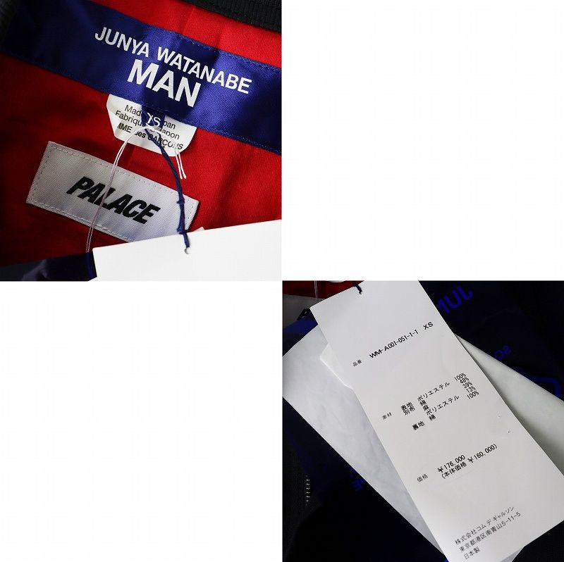 未使用 24SS JUNYA WATANABE MAN × PALACE ギャルソン ジュンヤ