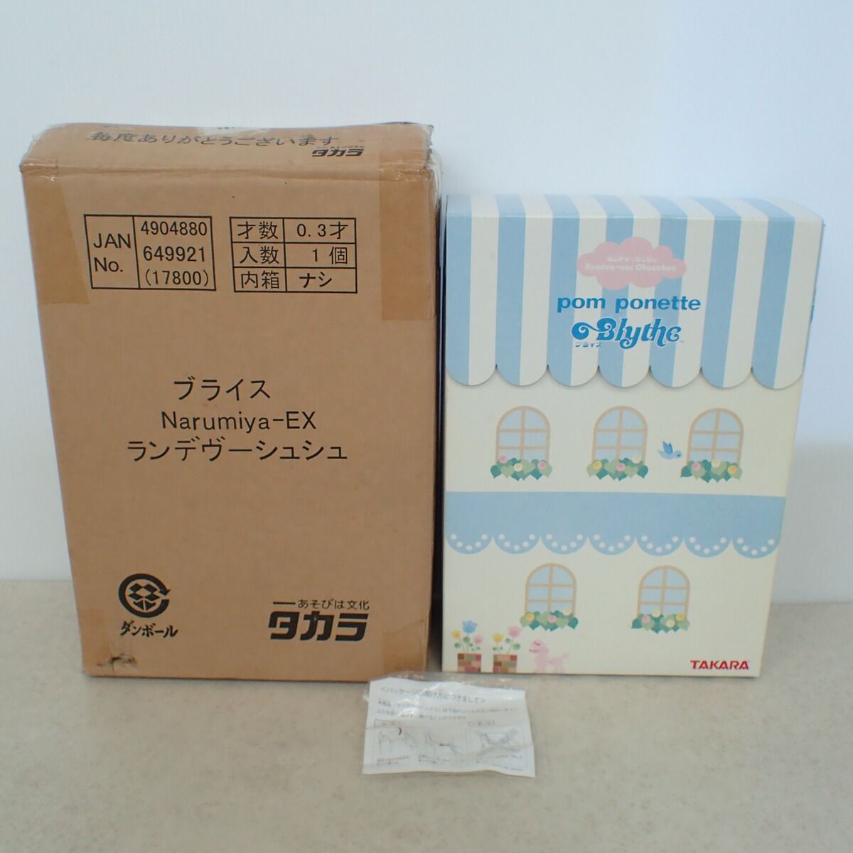 ネオブライス ドール ランデヴーシュシュ ポンポネットジュニア コラボ 限定3000体 タカラ 輸送箱付【IO
