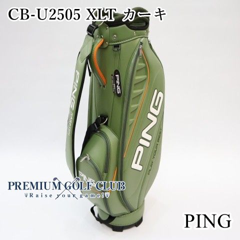 新品 ピン PING CB-U2505 XLT カーキ キャディバッグ 2026年モデル [3879]