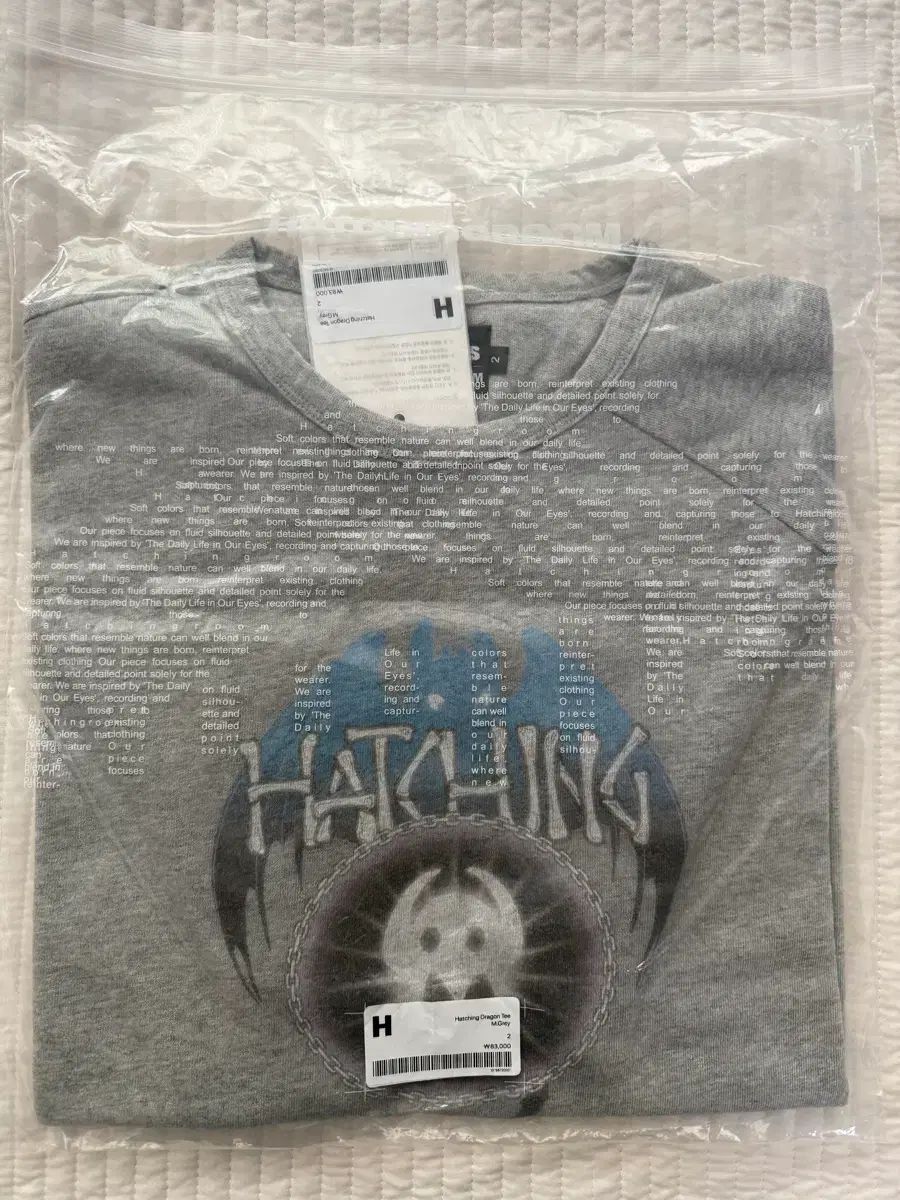 ハッチングルーム Hatching Dragon Tee