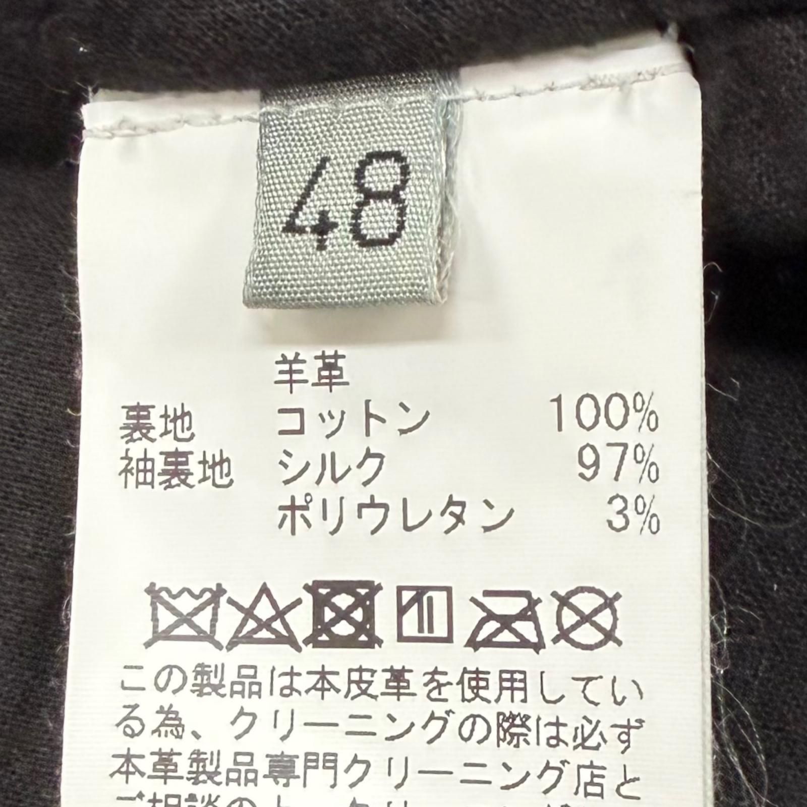 美品▽GIORGIO BRATO ジョルジオブラット GU18F5655V 羊革 ラムレザー