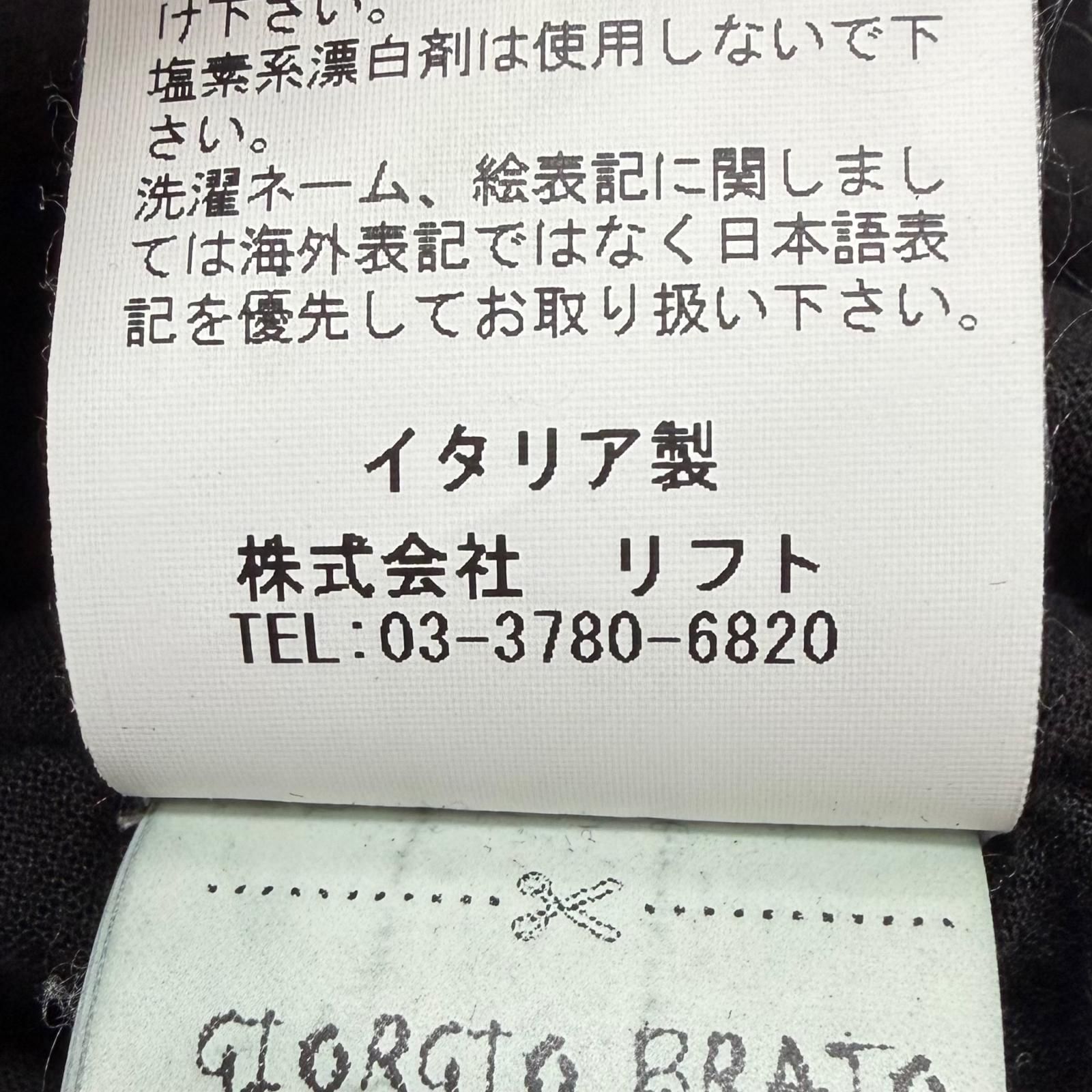 美品▽GIORGIO BRATO ジョルジオブラット GU18F5655V 羊革 ラムレザー