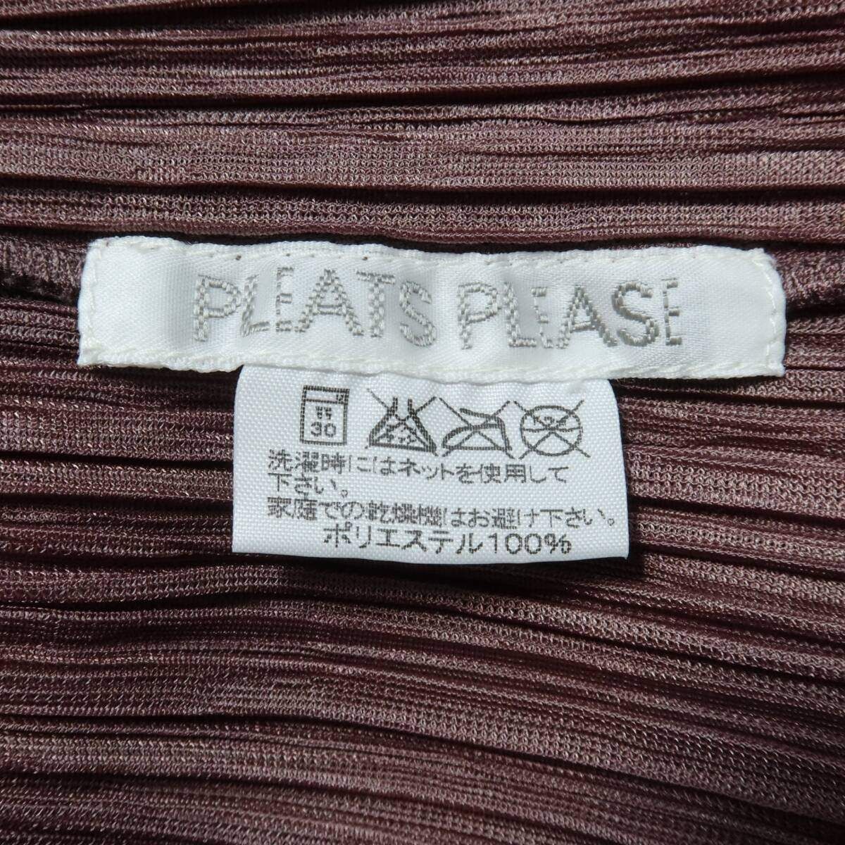 極美品】プリーツプリーズ PLEATS PLEASE イッセイミヤケ☆重ね着風