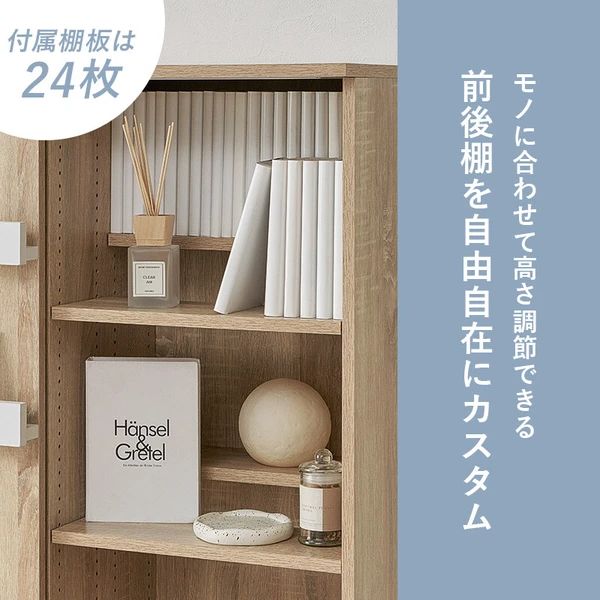 送料無料】大容量 スライド扉付 ブックシェルフ コミック約540冊 本棚