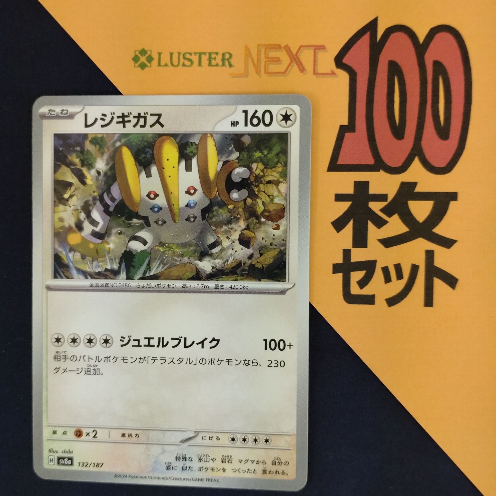 all regigigas pokemon cards Regice Regirock Registeel Legendary Card Lot Journey Together 042/159 : Toys & Games and Registeel are on your Bench Top 15 Most Valuable Regigigas
