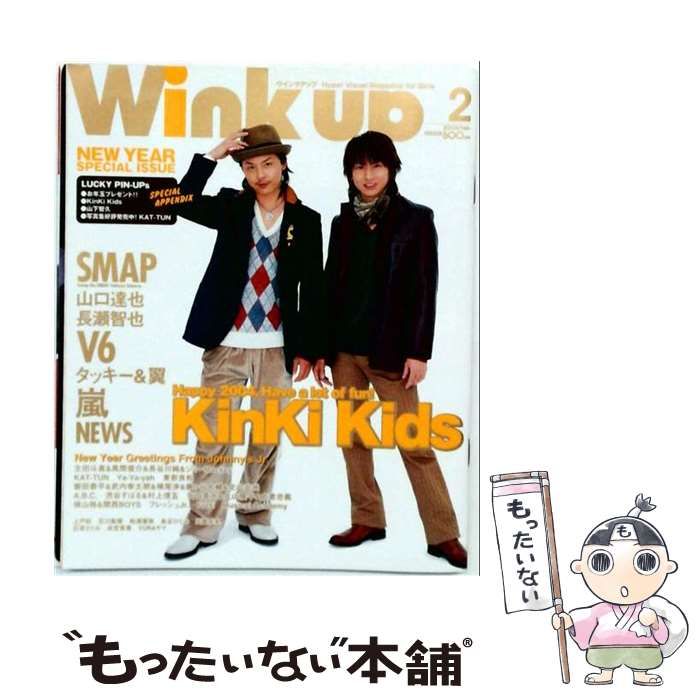 【中古】 Wink up 2004年2月号 / 株式会社ワニブックス / 株式会社ワニブックス