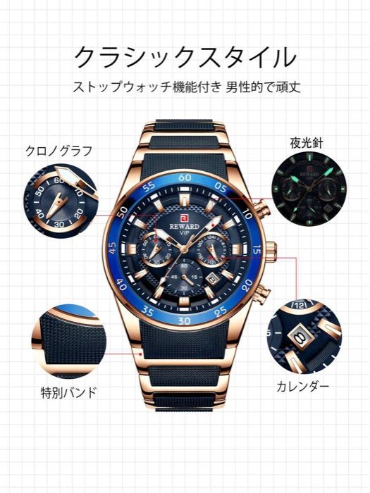 腕時計 メンズ クォーツ メンズクォーツ腕時計、ビジネスファッションスタイル、カレンダー表示、夜光針、多機能、、ギフトスタイル、クラシックデザイン、シリコンストラップ