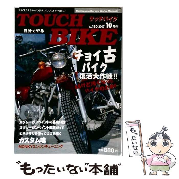 AmHAぴ アヤマリス スーパー 3Dレア 初版 自作シール さん家祭り シール