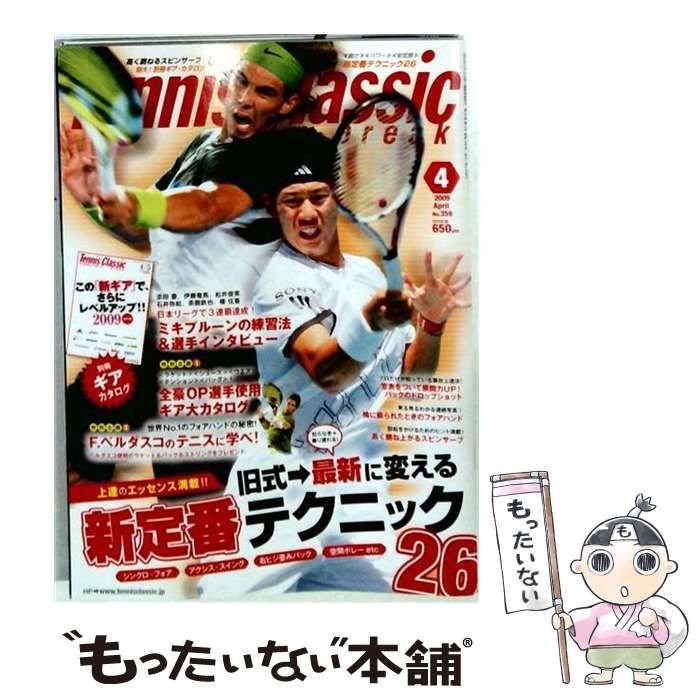 【中古】 Tennis Classic Break 2009年4月号 / 日本文化出版 / 日本文化出版