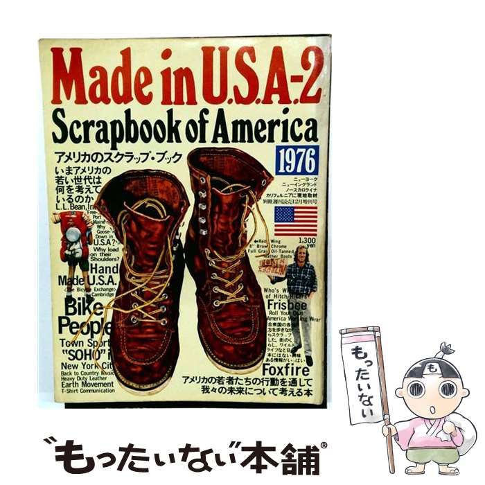 中古】 Made in U.S.A.-2 Scrapbook of America 別冊週刊読売1976年12