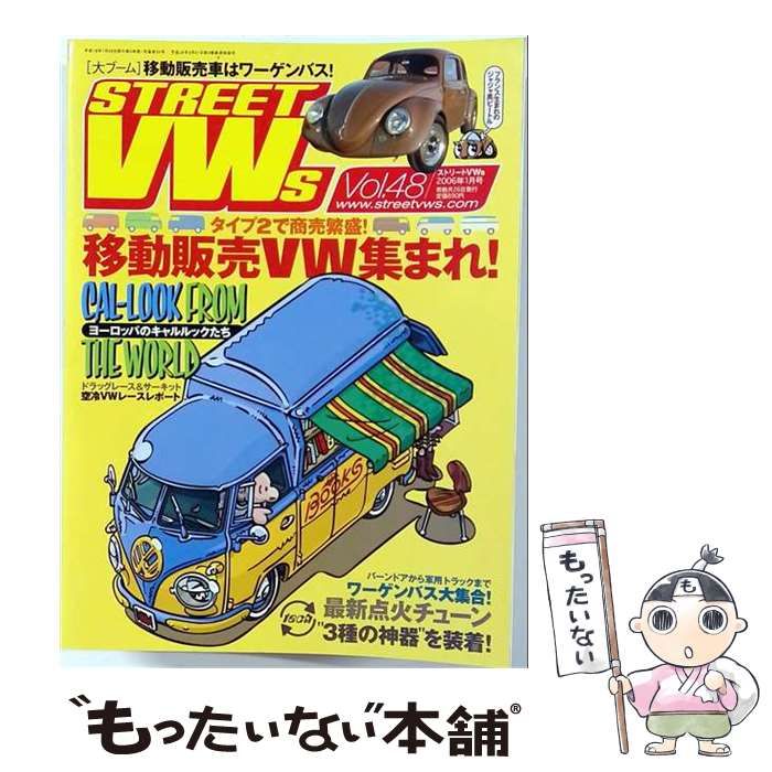 中古】 STREET VWs (ストリートフォルクスワーゲンズ) Vol.48 2006年1
